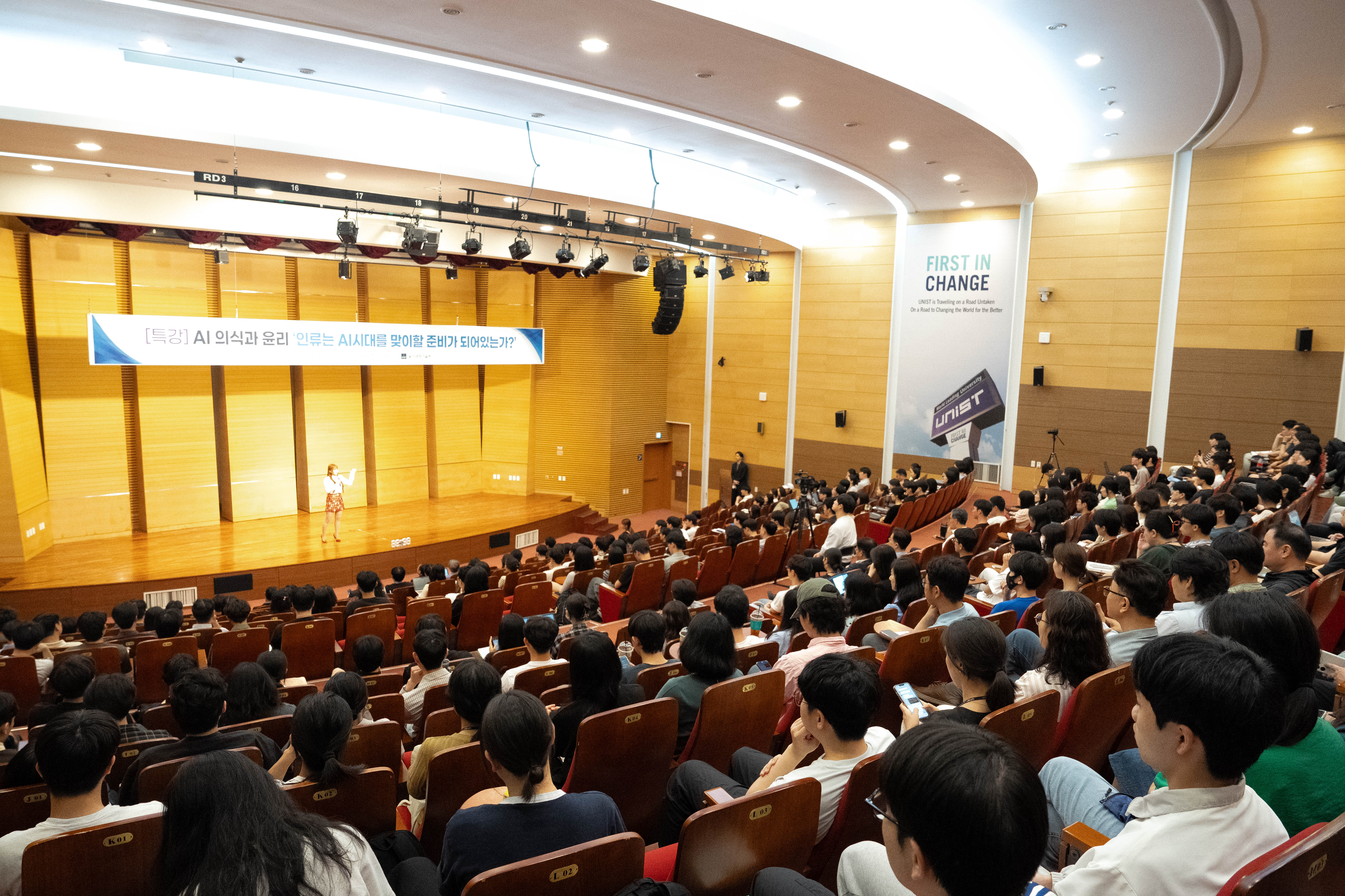 A special lecture by Professor Lee took place in the 2F Main Auditorium of the Main Administration Building at UNIST on February 21, 2025.