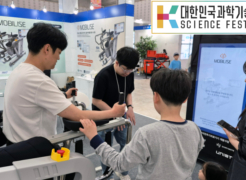 MOBILISE: Personalized Smart Rehab Device for Seniors Debuts at 2025 Science Festival