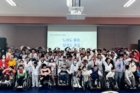 UNIST가-울주군-혜진원을-방문해-음악회를-열고-기념사진을-촬영하고-있다-800x342.jpg