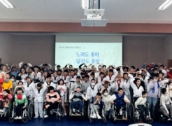 UNIST Connects with Community Through Spring Concert for Children with Disabilities