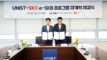 UNIST and SK On Strengthen Collaboration to Cultivate Battery Talent and Enhance R&D Capabilities