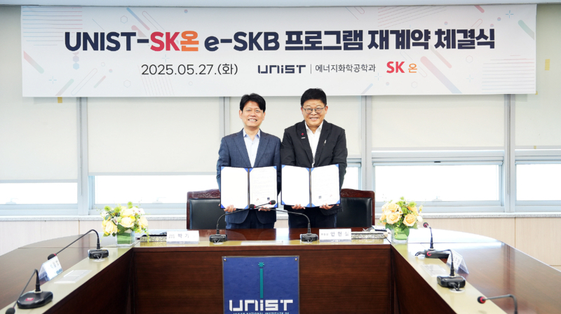 UNIST and SK On Strengthen Collaboration to Cultivate Battery Talent and Enhance R&D Capabilities