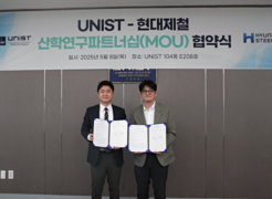 UNIST Forms Strategic Partnership with Hyundai Steel Co., Ltd. to Advance Magnetic Material Technologies