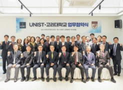 UNIST and Korea University Sign Cooperation MoU for Strategic Research Collaboration and Talent Exchange