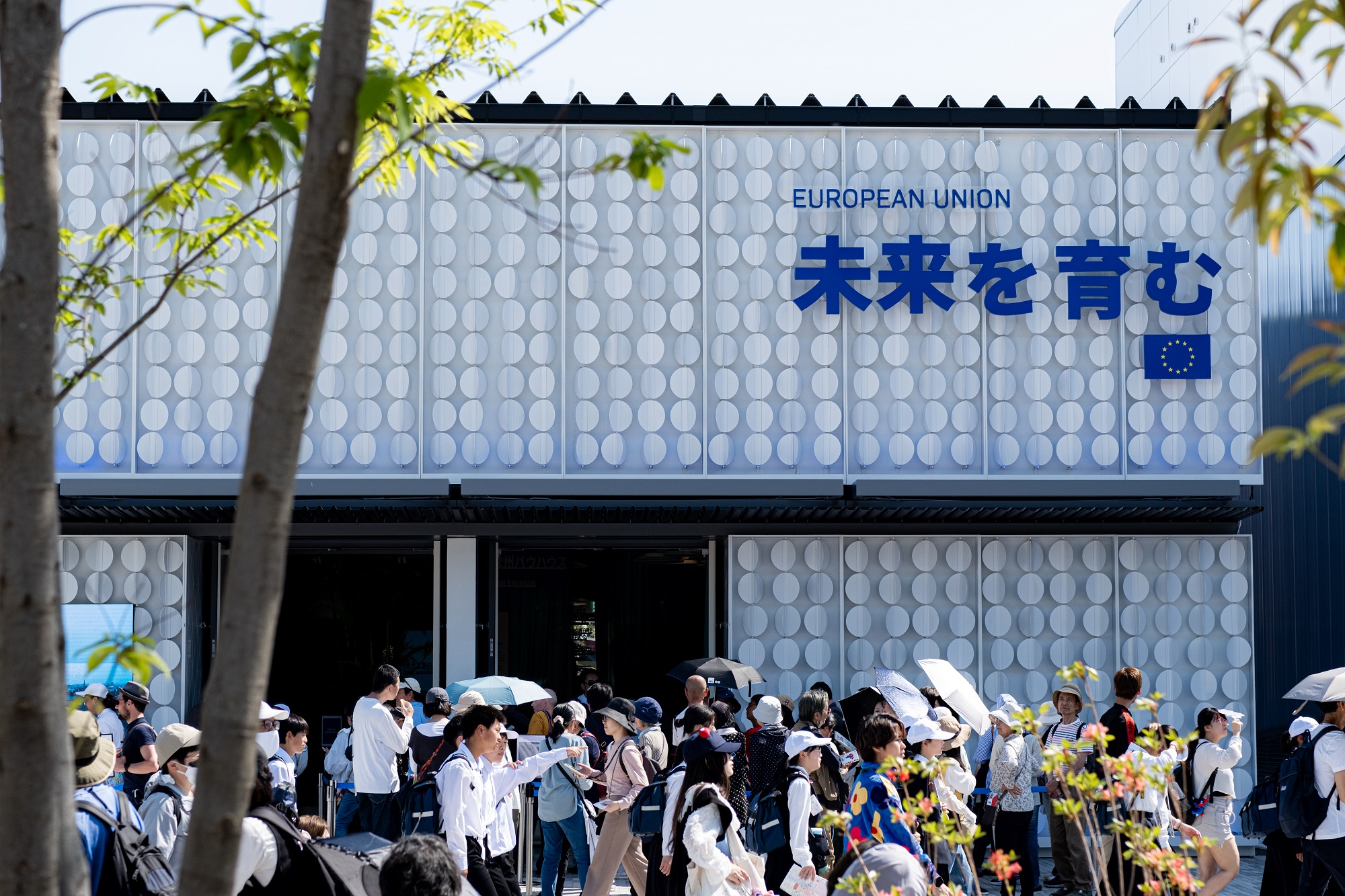 A photograph of the EXPO 2025 Osaka venue where the international forum took place (EU Pavilion).