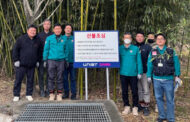 UNIST Implements New Campus Safety Measures Following Recent Wildfire