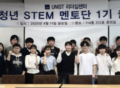 Launch of the Youth STEM Mentors Aims to Promote Science Culture in the Community