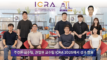 UNIST’s Cutting-Edge Robotics Tech Steals the Spotlight at International Conference