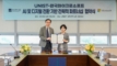 UNIST Signs Strategic Partnership with Microsoft Korea to Accelerate AI-Driven Digital Transformation