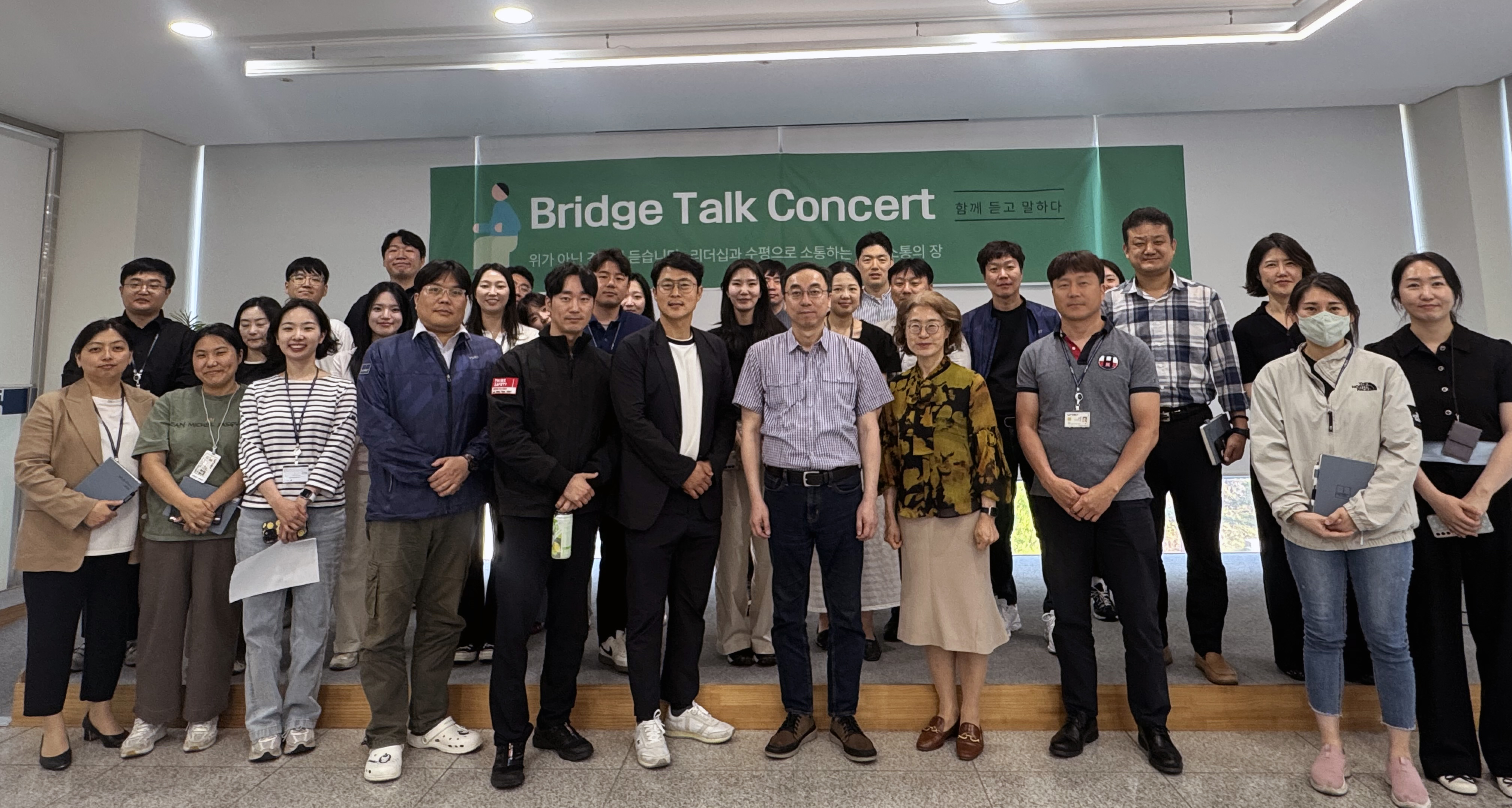 The 2025 UNIST Bridge Talk Concert was held on May 29, 2025.