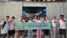 “Helping Hands, Learning Korea” — UNIST International Students Participate in Agricultural Volunteer Program