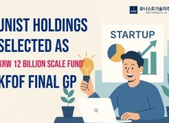 UNIST Holdings Selected as Final GP for 12 Billion KRW KFoF to Foster Tech Startups in Ulsan