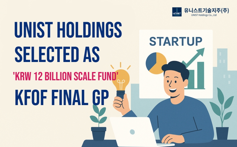 UNIST Holdings Selected as Final GP for 12 Billion KRW KFoF to Foster Tech Startups in Ulsan
