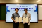 동남권-미세먼저연구-관리센터-부산대-협약체결-2-800x601.jpg