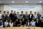 사진-UNIST-HD현대중공업-중점-산학협력-연구실-현판식에서-관계자들이-기념사진을-촬영하고-있다-800x378.jpg