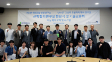 UNIST and HD Hyundai Heavy Industries Collaborate on Eco-Friendly Ship Engine Technology
