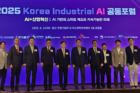 사진-안현실-UNIST-연구부총장왼쪽-네-번째이-2025-코리아-인더스트리얼-AI-포럼에서-주최기관-관계자들과-기념사진을-찍고-있다-800x440.jpg
