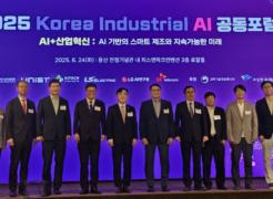 UNIST Presents AI-Driven Manufacturing Innovation at the Korea Industrial AI Forum