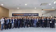 NECUS Establishes Presence on UNIST Campus to Foster Industry-Academic Collaboration