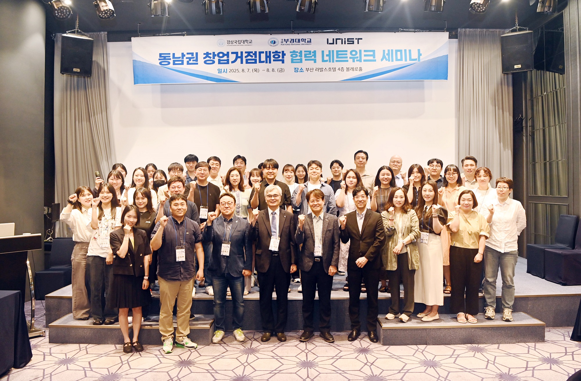 A commemorative group photo taken after the signing of the MOU.