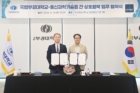 사진-UNIST-부경대-AI융합연구센터-설립-MOU-체결.jpg