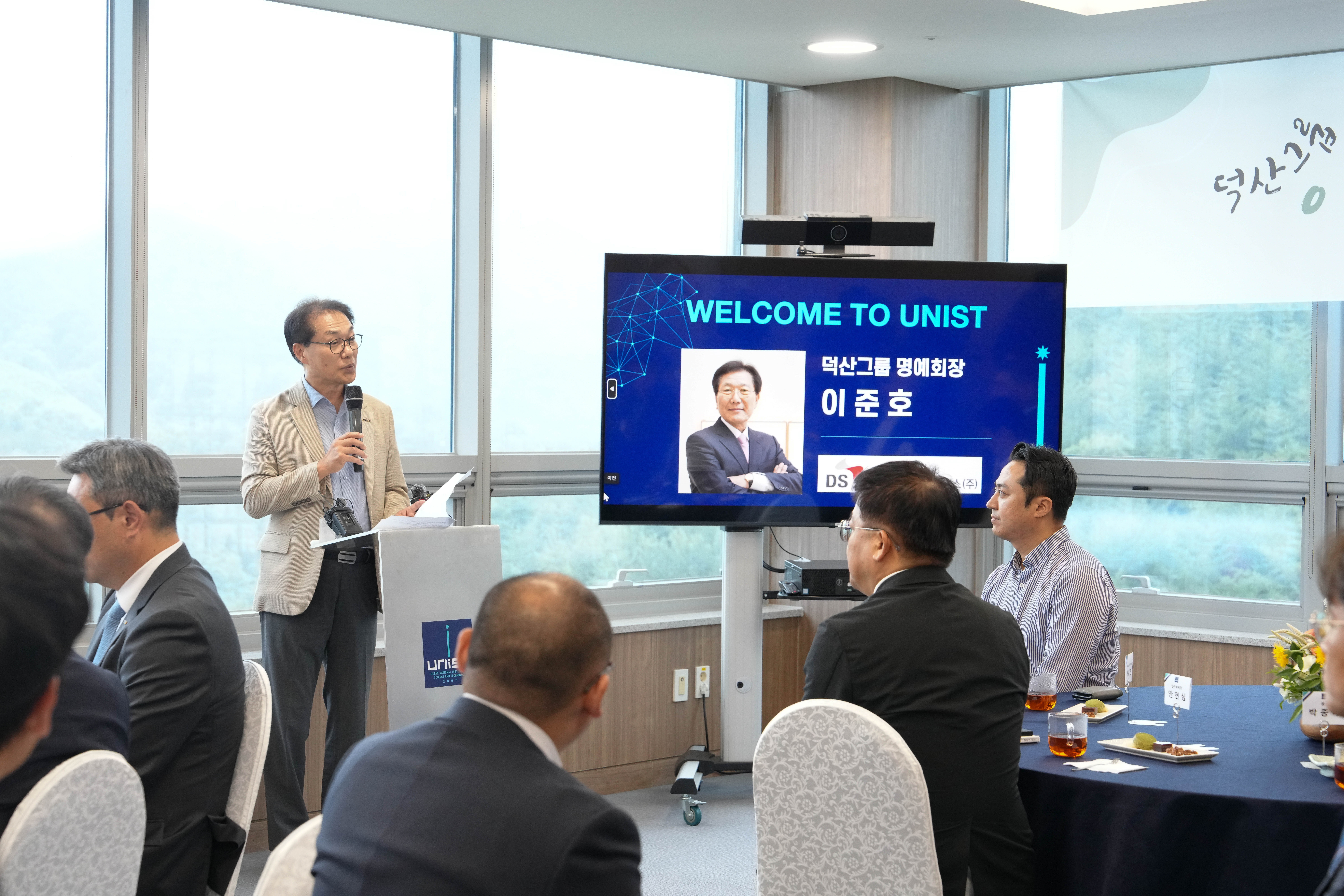 President Park expressing his deep gratitude, while promising the construction of the Challenge Convergence Center and the fostering of young entrepreneurs.