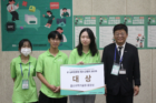 사진-제9회-슈퍼컴퓨팅-청소년캠프-대상안현실-부총장-시상-1.png