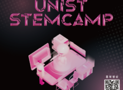 UNIST Leadership Center Hosts 3 Consecutive STEM Camps for High School Students