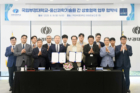 썸네일-UNIST-부경대-AI융합연구센터-설립-MOU-체결-800x489.jpg