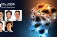 Light Therapy Reduces Alcohol Cravings Without Medication — Promising Digital Treatment Demonstrated in Joint Clinical Trials