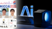 Revolutionary AI Achieves Sharp, Accurate MRI Reconstruction for Cardiac and Blood Flow Imaging