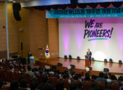 UNIST Celebrates 18th Anniversary with Reflection on Past Achievements and a Bold Vision for 2050