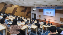 UNIST Concludes Successful Special Lecture on Entrepreneurial Vision