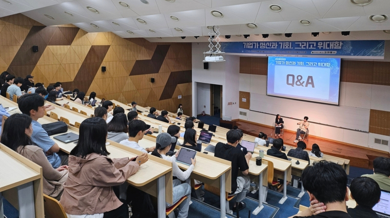 UNIST Concludes Successful Special Lecture on Entrepreneurial Vision