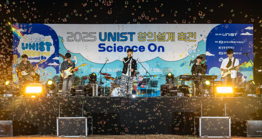 2025 UNIST Science ON Concludes with Great Success, Inspiring Thousands in a Celebration of Innovation