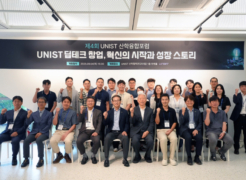 Successful Completion of the 4th Industry-Academic Convergence Forum Focused on Deep Tech Startups