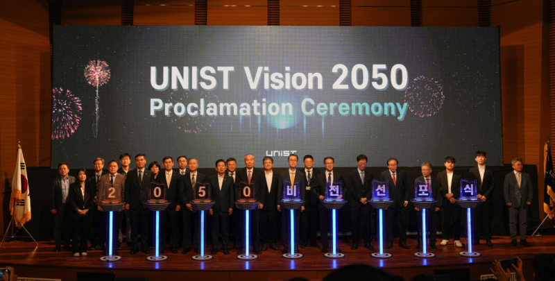 UNIST Unveils Bold New Vision for 2050: ‘UNIque & beST Science & Technology Nexus’