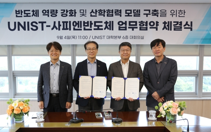 UNIST and Sapien Semiconductors Forge Strategic Partnership to Accelerate Next-Gen Semiconductor and AI Convergence