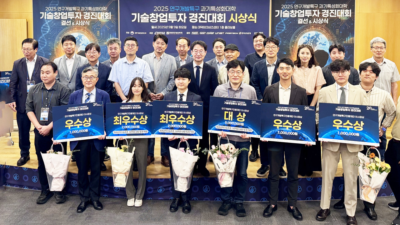 Professor Joon-Mo Yang (Center) took a commemorative photo at the award presentation ceremony. l Image Credit: INNOPOLIS 