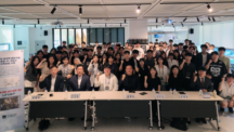 Official Conclusion of the Nationwide Graduate Student Startup Idea Competition, REALTON