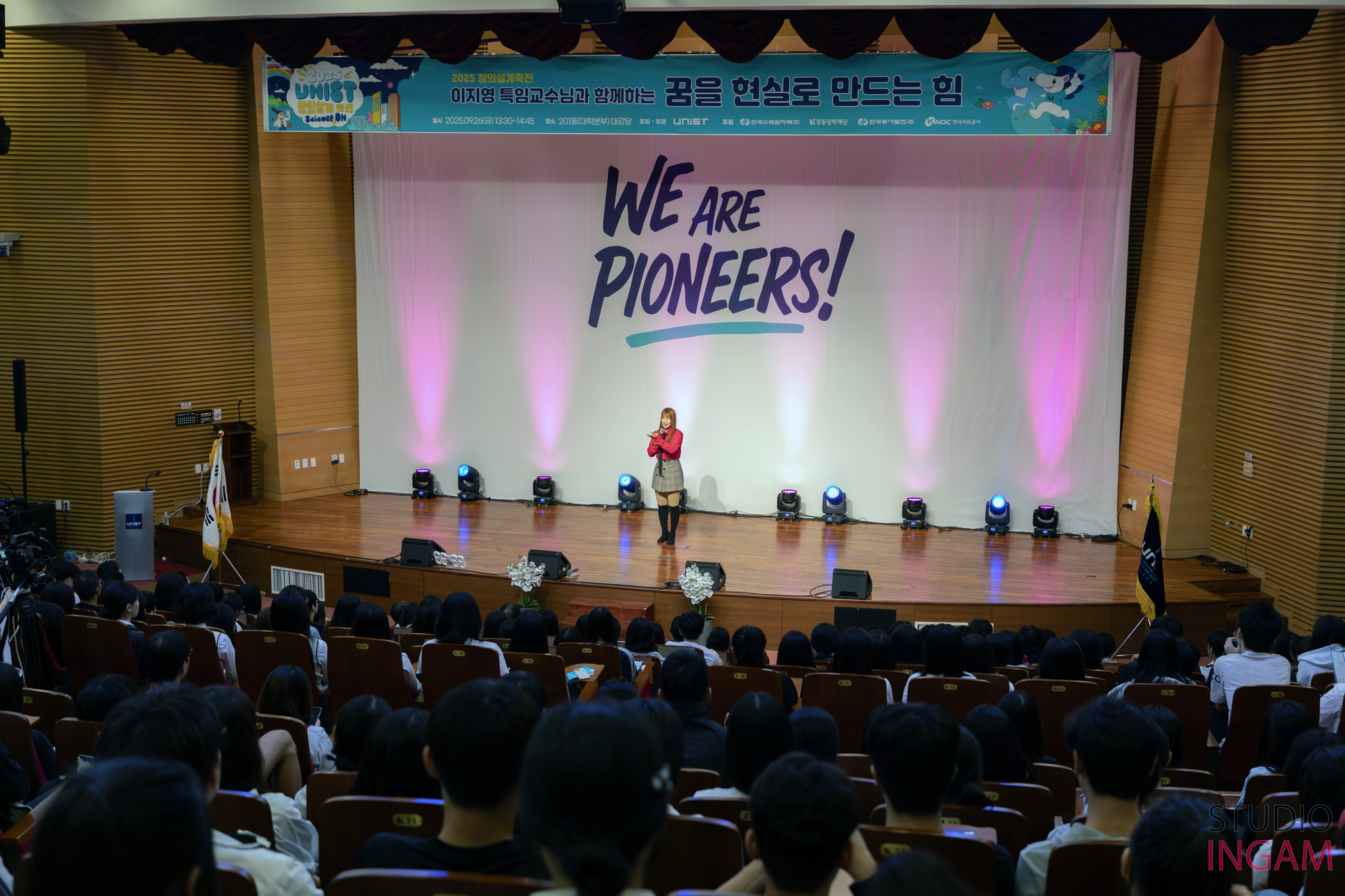 Collaborating Professor Ji Young Lee is giving an honest and heartfelt lecture to the audience, discussing the theme "The Power to Make Dreams Come True." l Image Credit: Studio INGAM