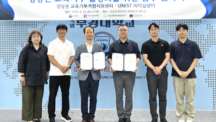 UNIST and PKNU Sign MOU to Promote Educational Donations and Develop Joint STEM Programs in Gyeongsang Region