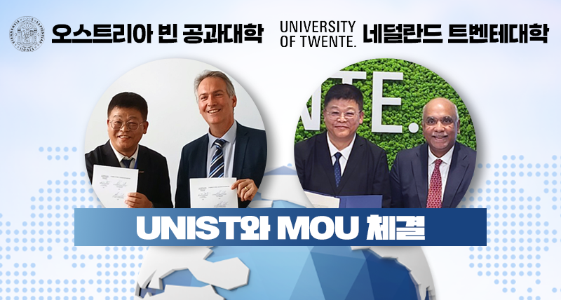 UNIST Expands European Research and Academic Collaborations with Leading Universities