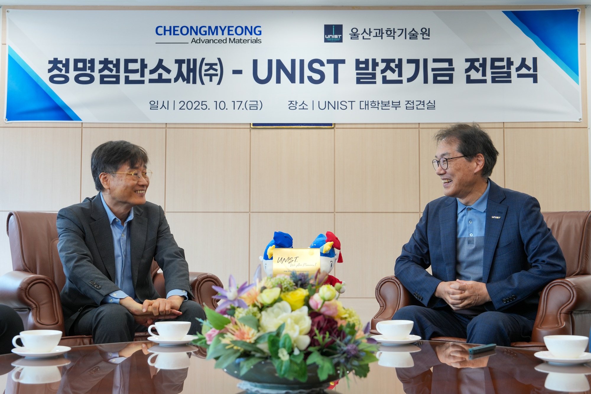 From left are CEO Mingi Kim of CheongMyeong Advanced Materials Co., Ltd. and President Chong Rae Park of UNIST.