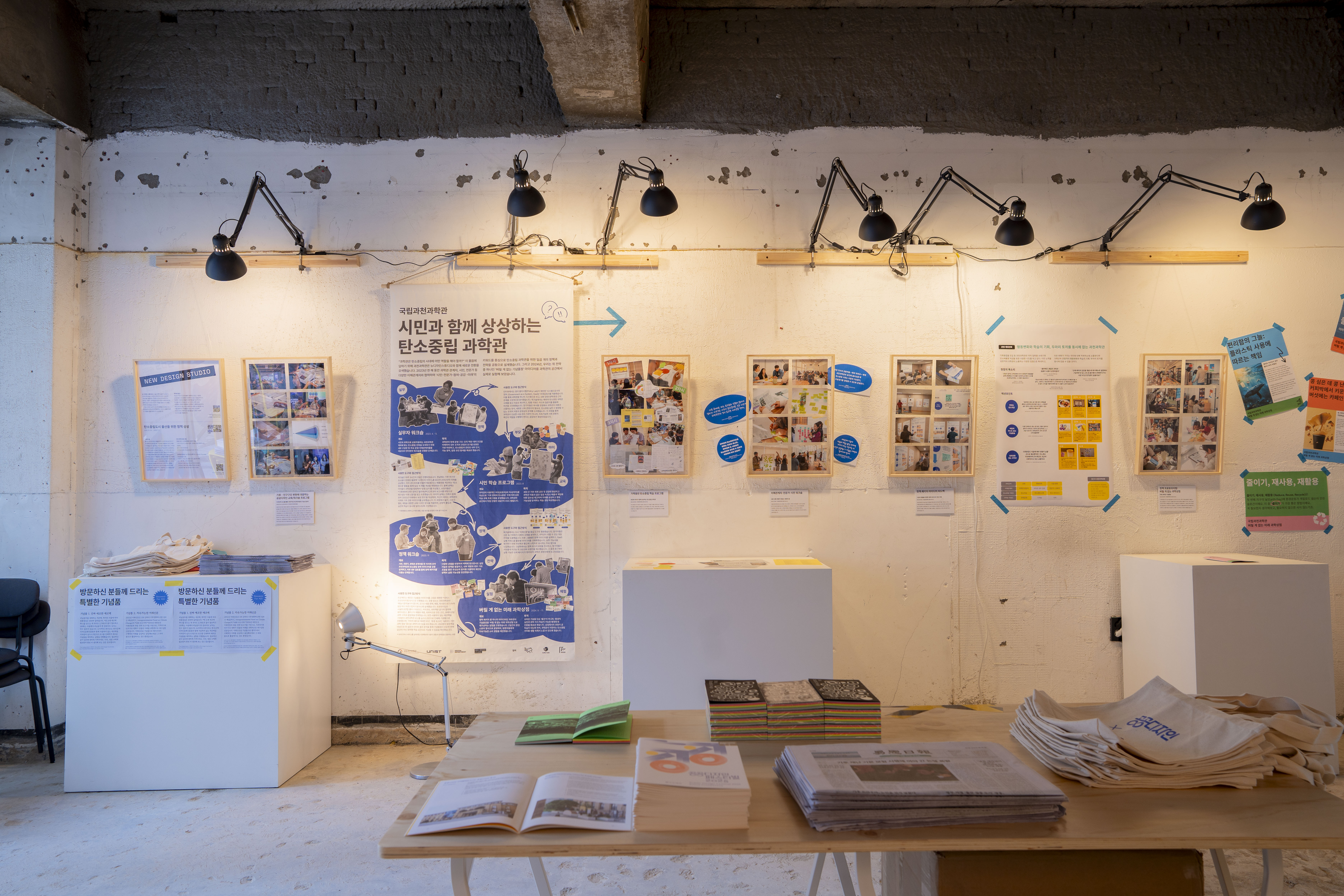 Interior of the ‘Public Design Laboratory 2025’ exhibition, installed behind the Ulsan branch of Hyundai Department Store.