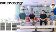 Researchers Unveil High-Efficiency Perovskite Solar Cells with Tripled Lifespan