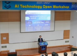 Successful Completion of ‘2025 UNIST AI Technology Open Workshop’