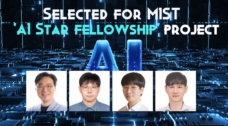 UNIST Secures KRW 11 Billion in Research Funding for ‘AI Star Fellowship’ Project
