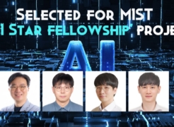UNIST Secures KRW 11 Billion in Research Funding for ‘AI Star Fellowship’ Project