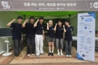 반도체공학과-2025-울산-청소년활동페스타-참여-2.jpg